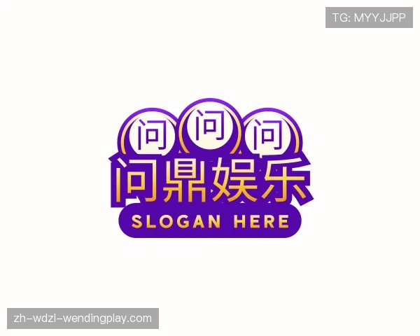 知道问鼎娱乐官网